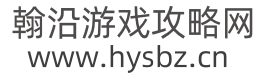 http://hysbz.cn/